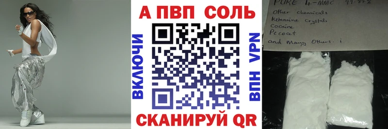 Магазины продажи наркотиков Сафоново Кокаин Каннабис Меф мяу мяу ГАШ