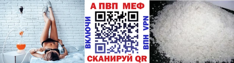 A PVP Соль  Сафоново 