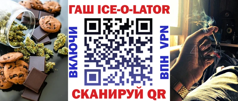 мега зеркало  Сафоново  Еда ТГК марихуана 
