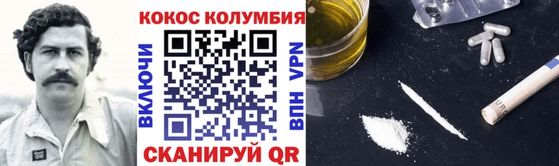 маркетплейс наркотические препараты  Сафоново  Кокаин Колумбийский  наркотики 