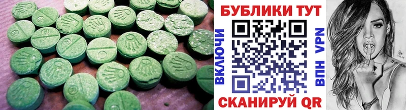 Экстази VHQ  Сафоново 