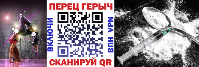 KRAKEN онион  купить   Сафоново  Героин Heroin 