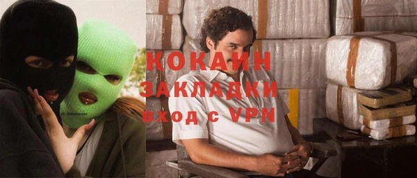 мяу мяу кристалл Надым