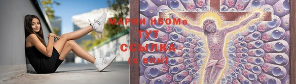 кокаин колумбия Навашино