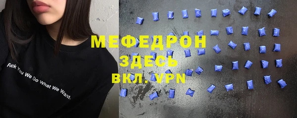 крисы Абдулино