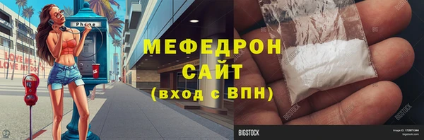 не бодяженный Абаза