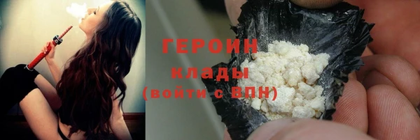 не бодяженный Абаза