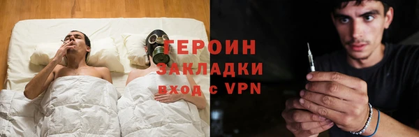 не бодяженный Абаза