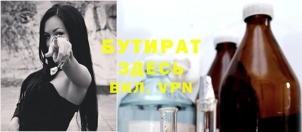не бодяженный Абаза