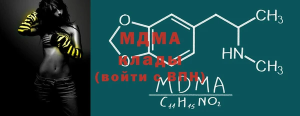 мескалин Алексин