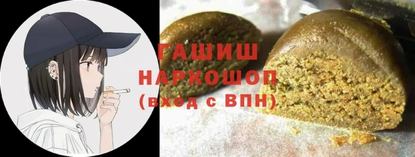 мяу мяу кристалл Надым