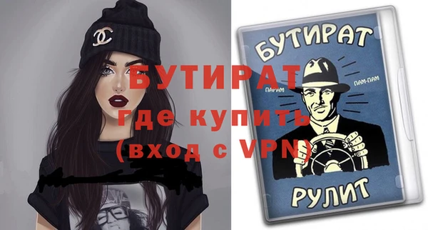 крисы Абдулино