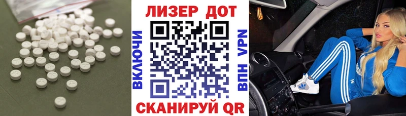 ЛСД экстази ecstasy  Сафоново 