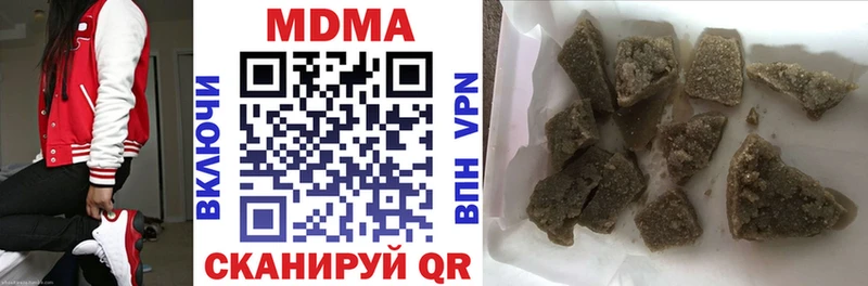 МДМА кристаллы Сафоново