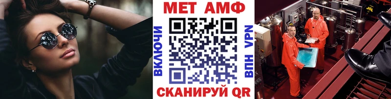 Метамфетамин пудра Сафоново