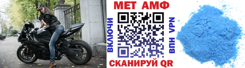 продажа наркотиков  кракен онион  Первитин винт  Сафоново 