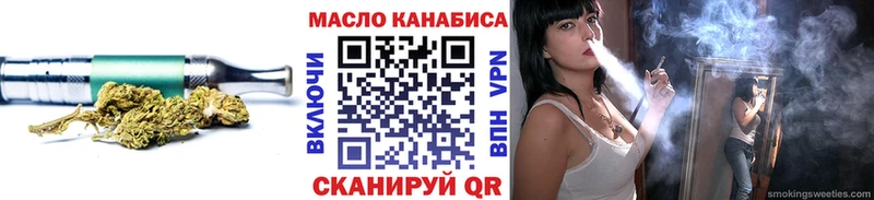 наркошоп  Сафоново  ТГК концентрат 